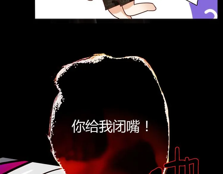 第10话 好事成双 第71页