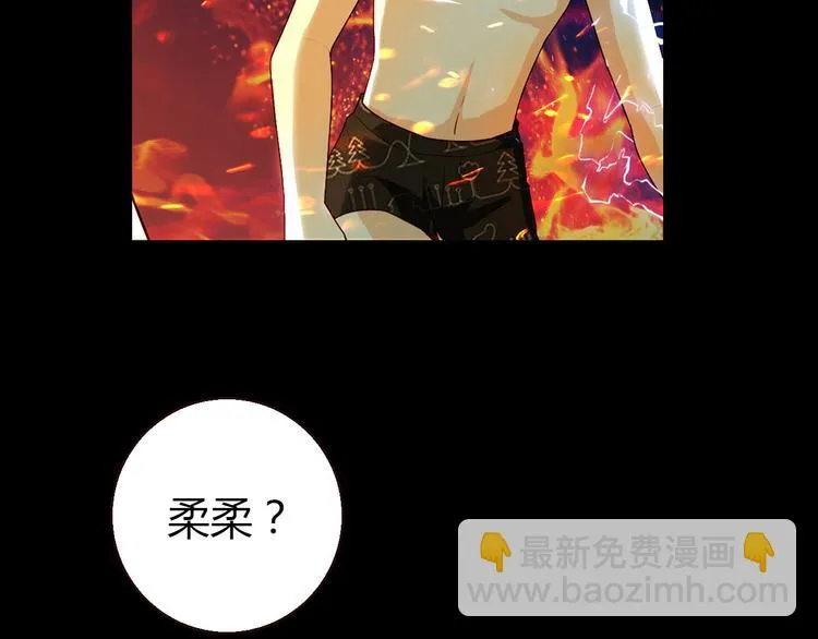 第10话 好事成双 第87页