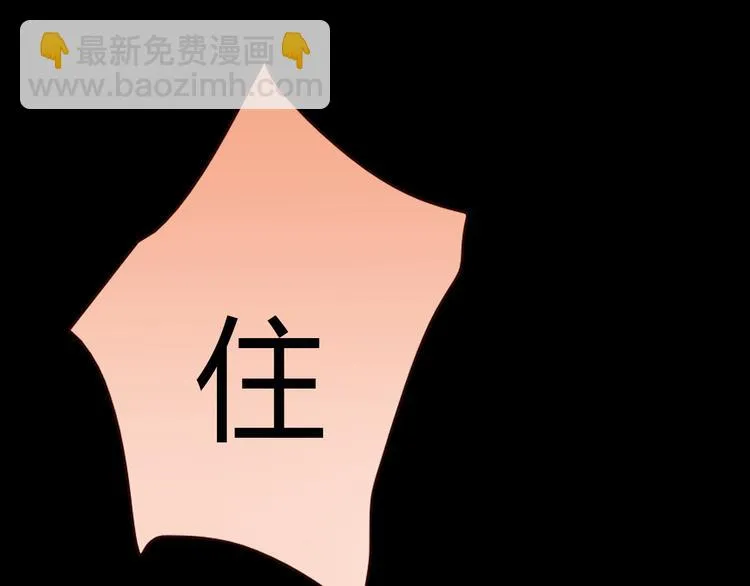 第10话 好事成双 第92页
