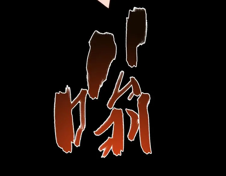 第10话 好事成双 第93页