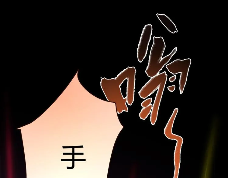第10话 好事成双 第94页