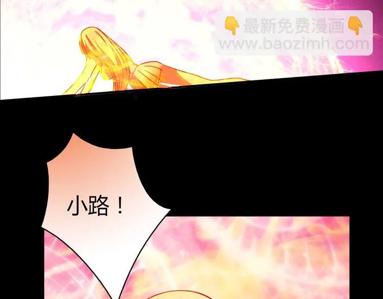 第10话 好事成双 第96页