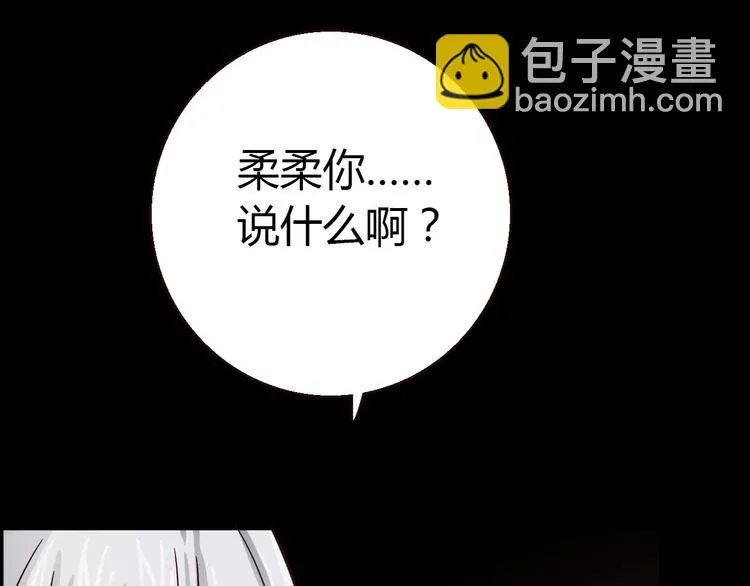 第10话 好事成双 第102页