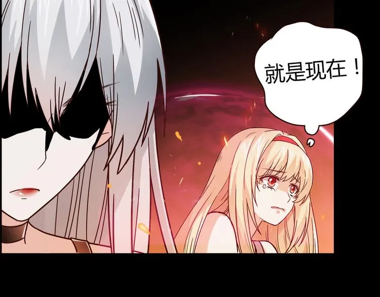 第10话 好事成双 第103页