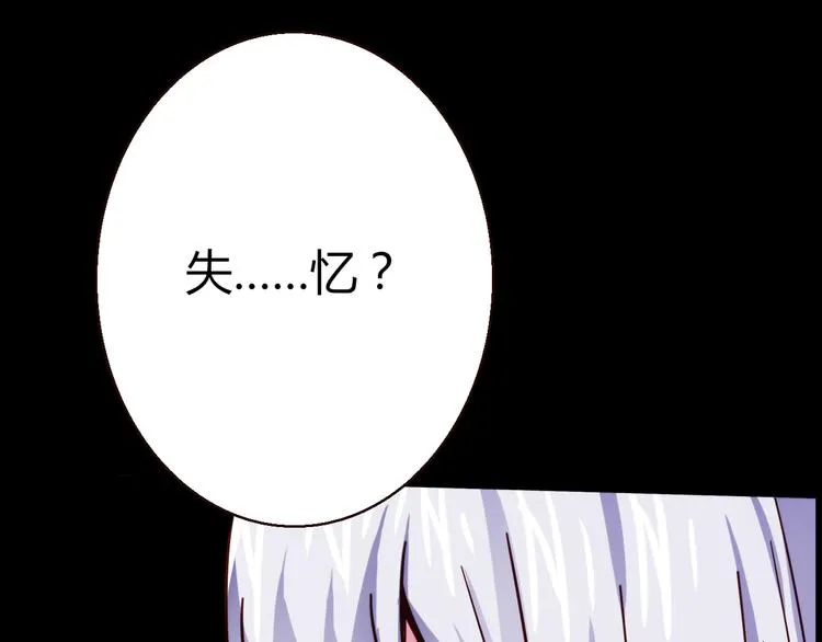 第10话 好事成双 第108页