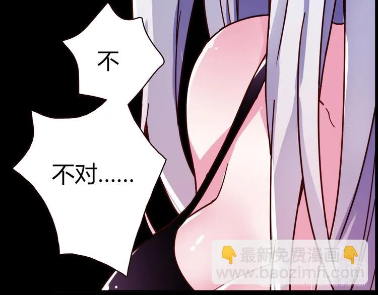 第10话 好事成双 第110页