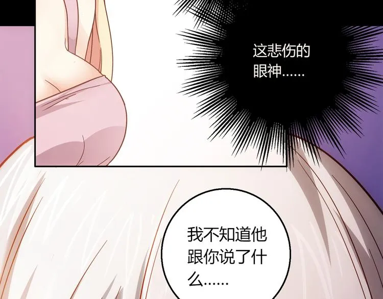 第10话 好事成双 第113页