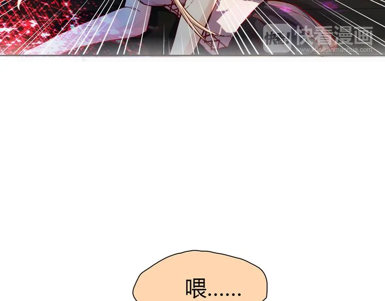 第10话 好事成双 第136页