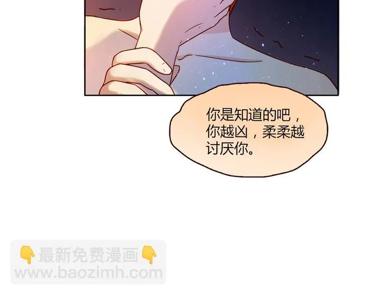 第10话 好事成双 第138页