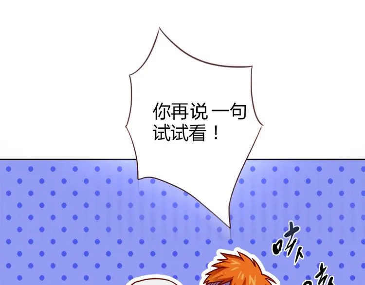 第10话 好事成双 第141页
