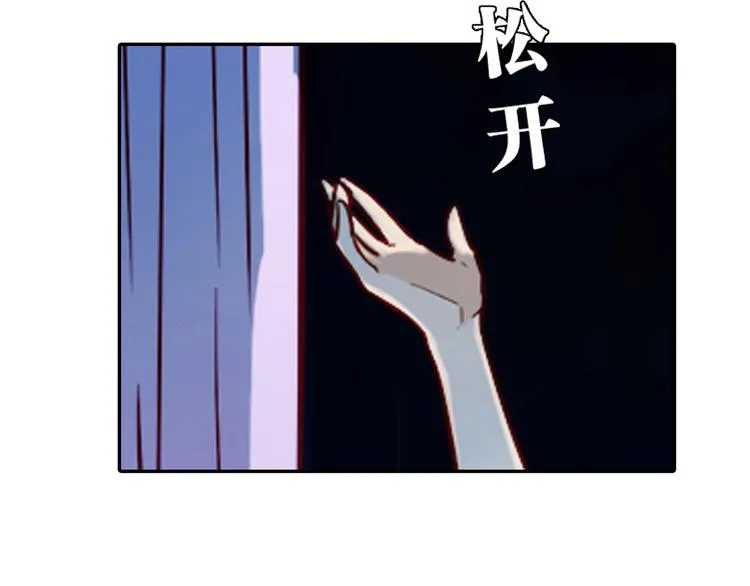 第10话 好事成双 第145页