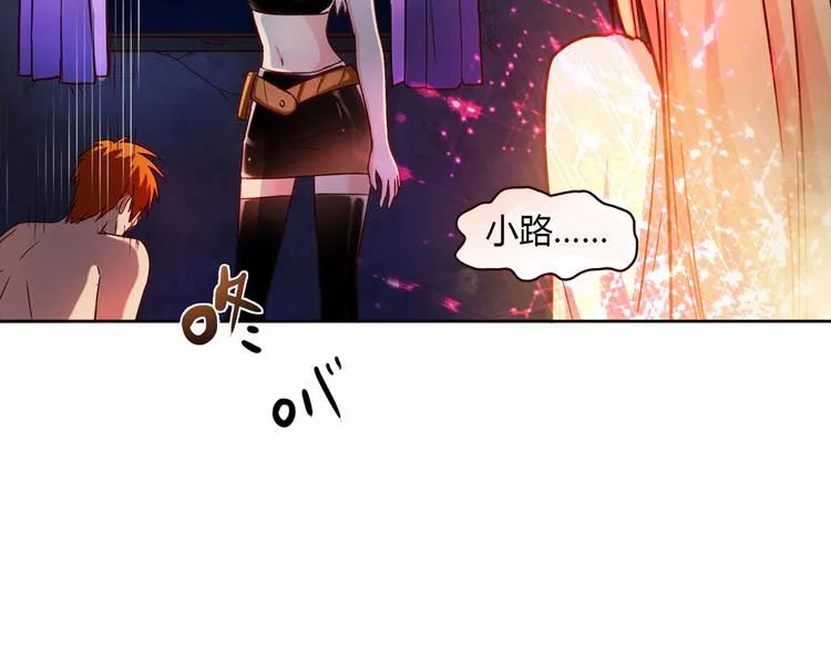 第10话 好事成双 第147页