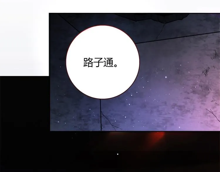 第10话 好事成双 第149页