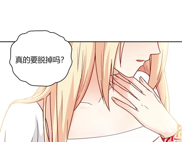 番外篇 年夜饭干点什么好 第4页