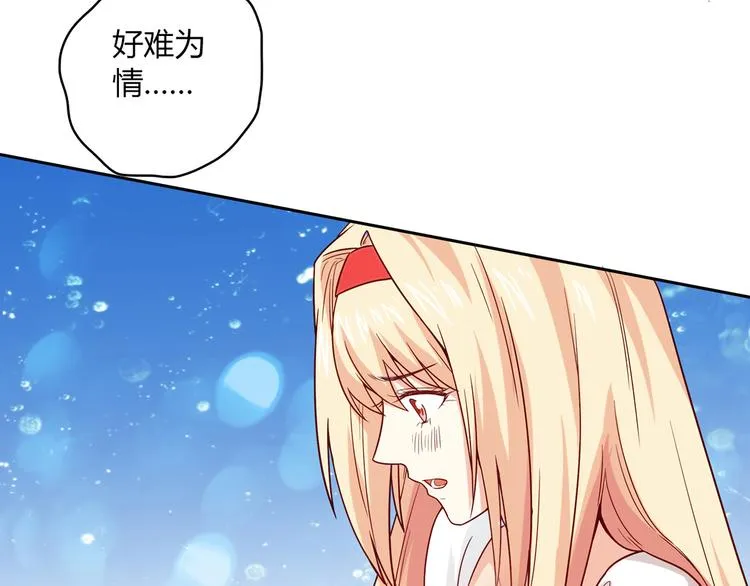 番外篇 年夜饭干点什么好 第7页