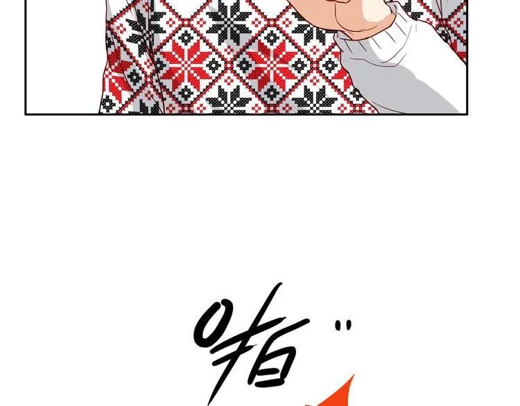 番外篇 年夜饭干点什么好 第10页