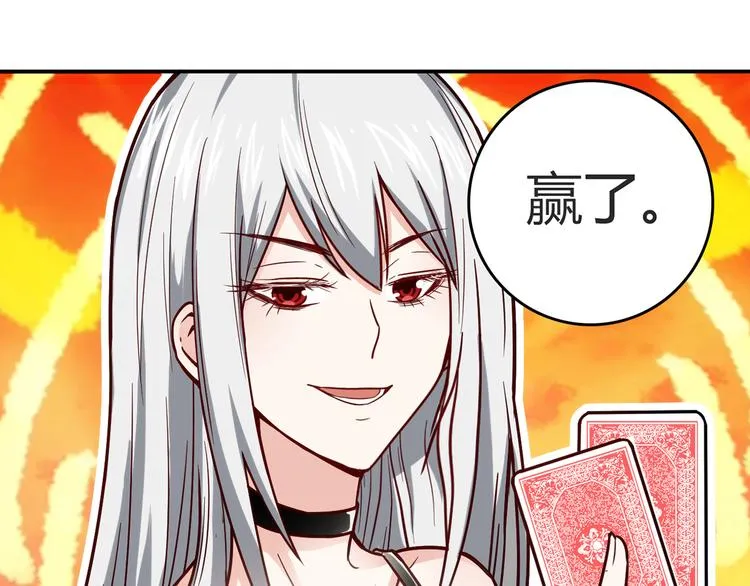 番外篇 年夜饭干点什么好 第12页