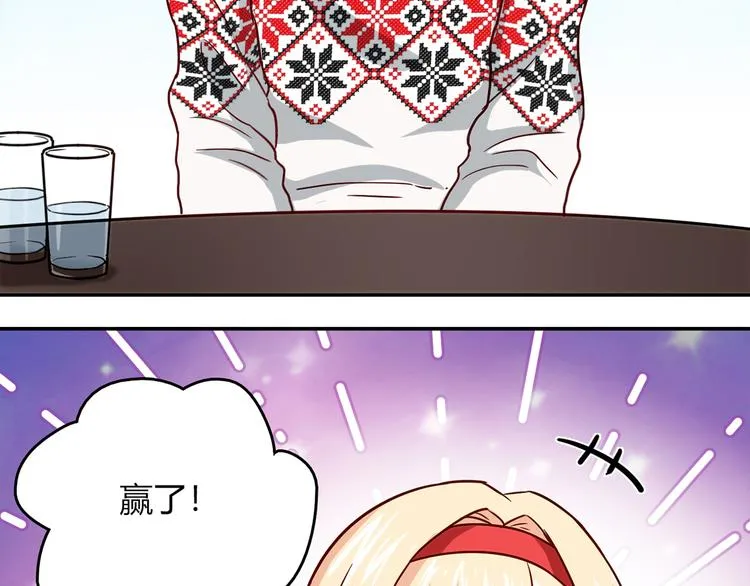 番外篇 年夜饭干点什么好 第15页