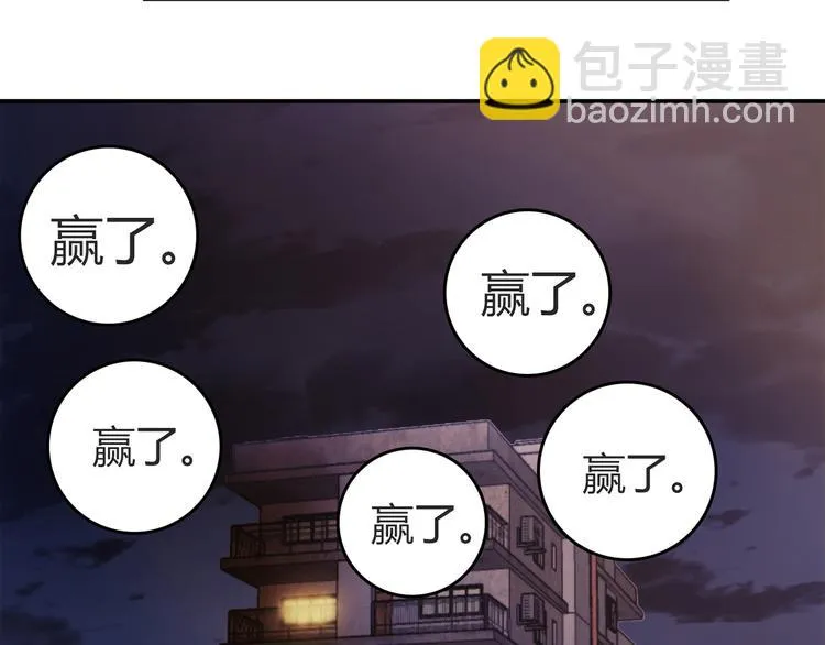 番外篇 年夜饭干点什么好 第19页