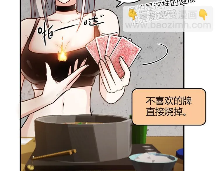 番外篇 年夜饭干点什么好 第27页