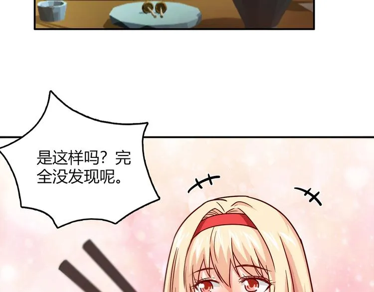 番外篇 年夜饭干点什么好 第28页
