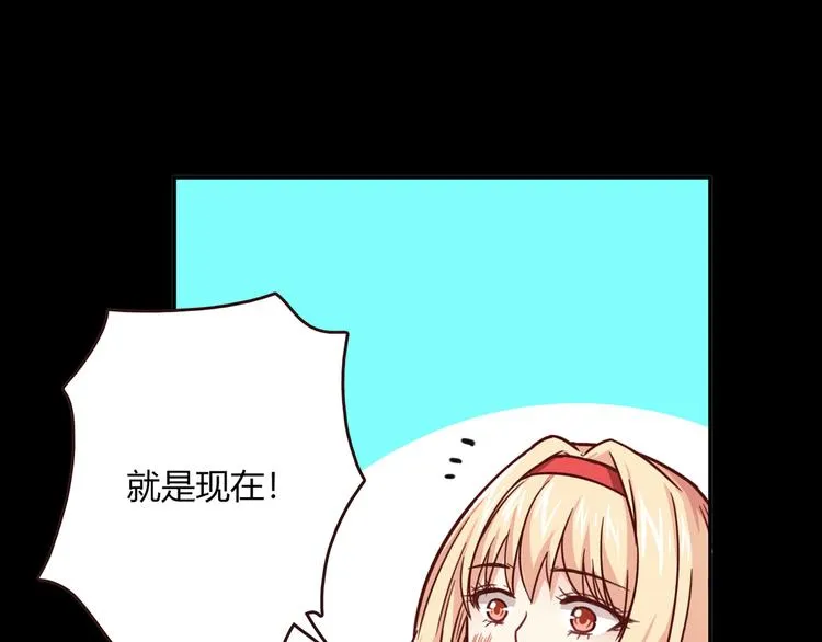 番外篇 年夜饭干点什么好 第35页