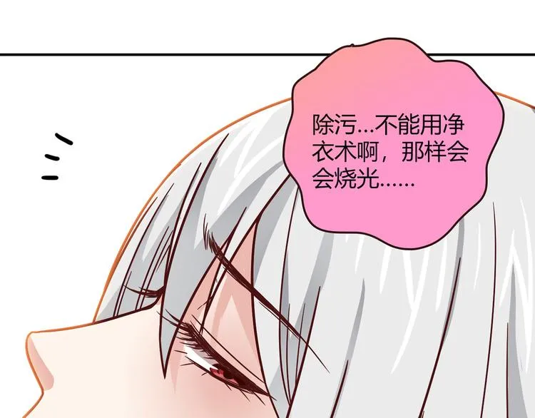 番外篇 年夜饭干点什么好 第44页