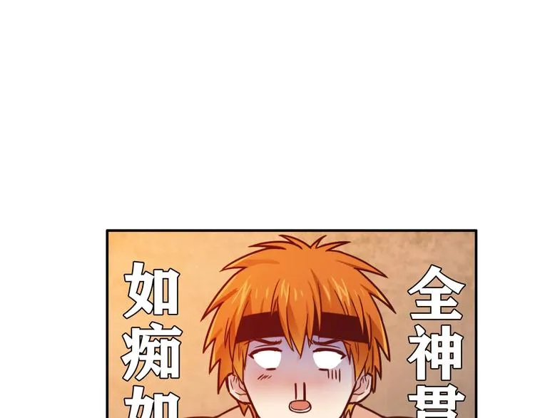 番外篇 年夜饭干点什么好 第46页