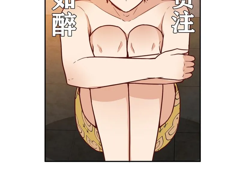 番外篇 年夜饭干点什么好 第47页