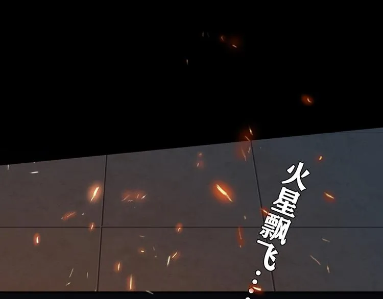 番外篇 年夜饭干点什么好 第54页