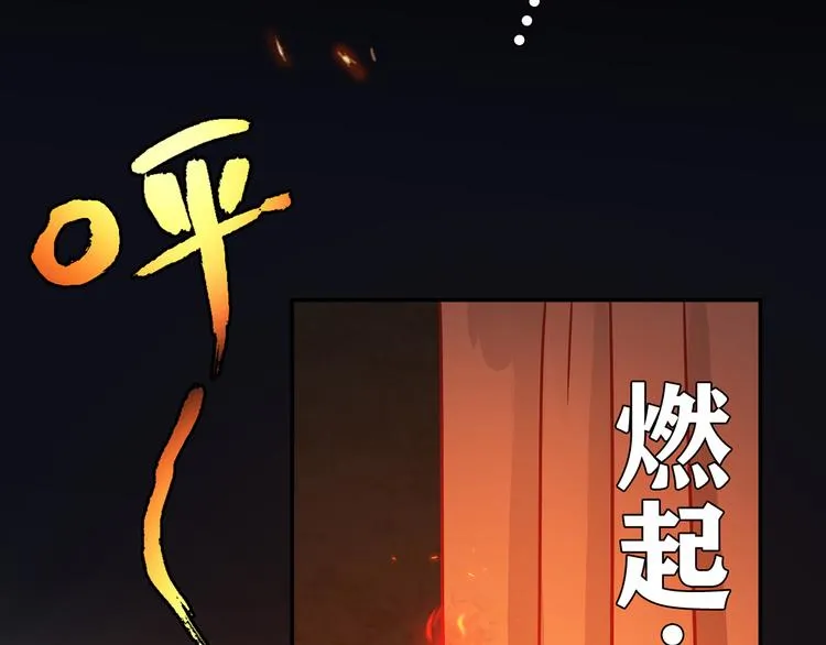 番外篇 年夜饭干点什么好 第55页