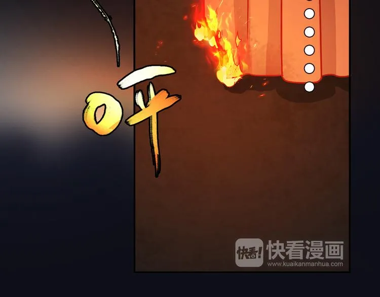 番外篇 年夜饭干点什么好 第56页
