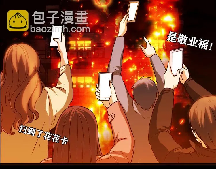 番外篇 年夜饭干点什么好 第67页