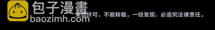 番外篇 年夜饭干点什么好 第69页