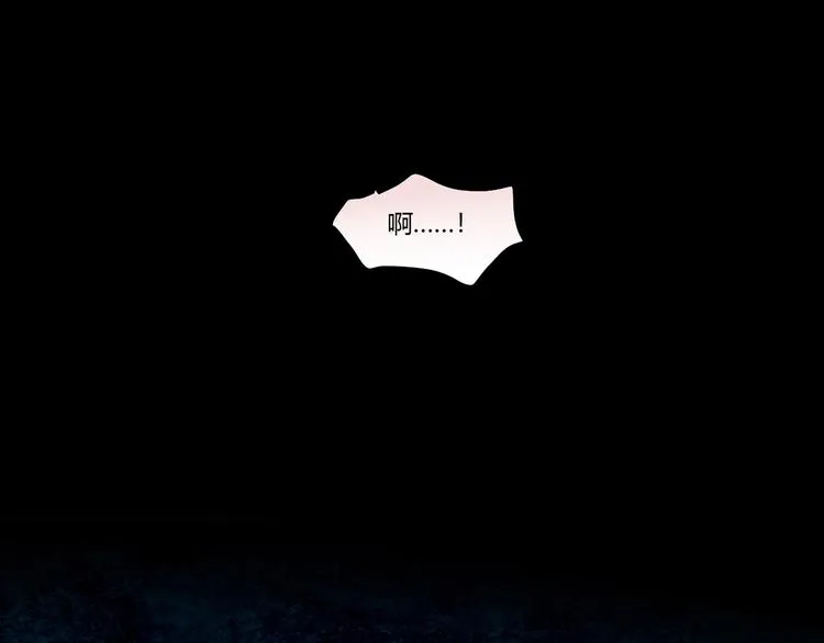 第9话 突然的温暖 第4页