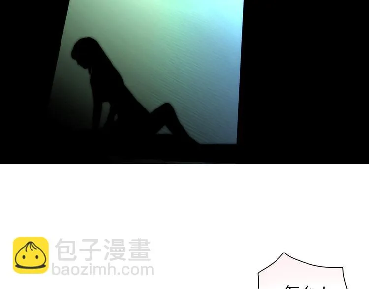 第9话 突然的温暖 第6页