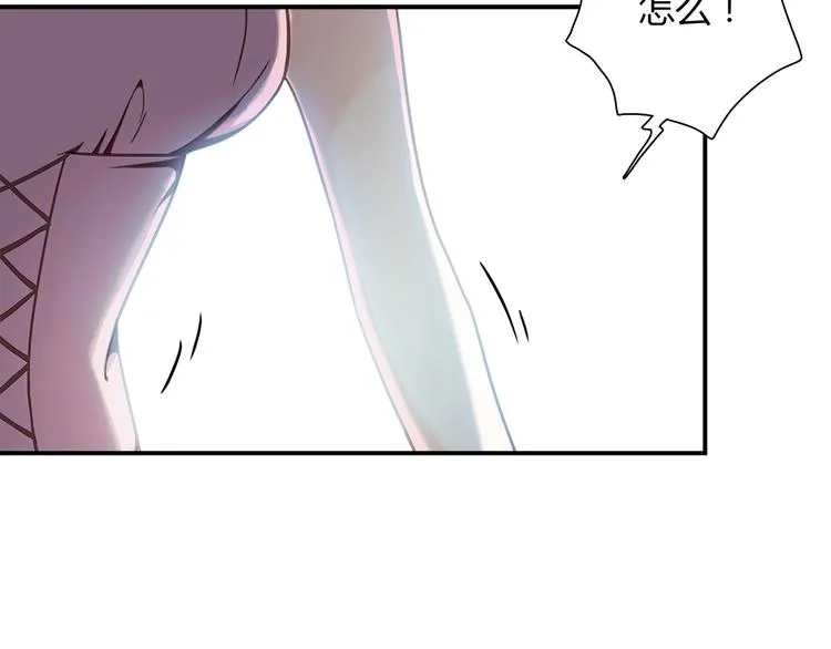 第9话 突然的温暖 第7页