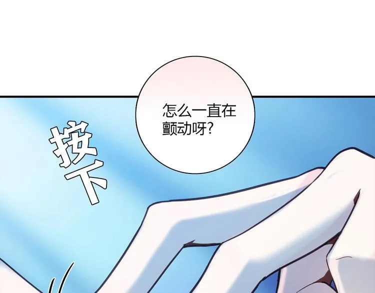 第9话 突然的温暖 第20页