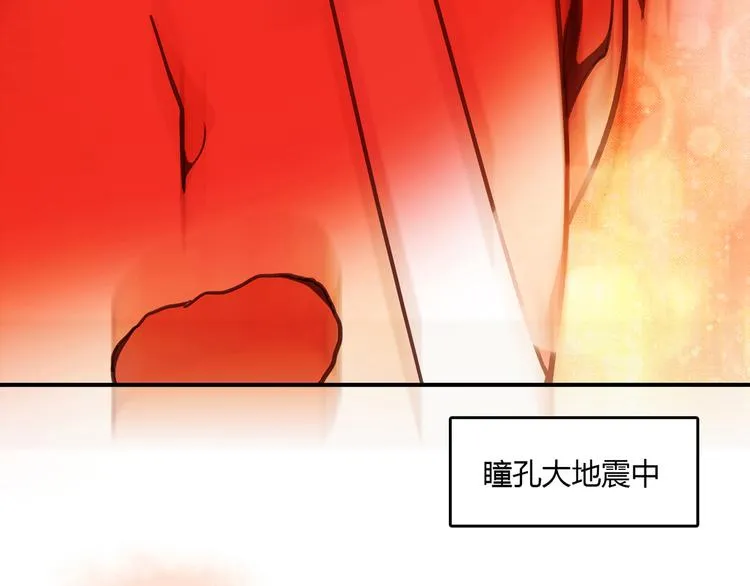 第9话 突然的温暖 第25页