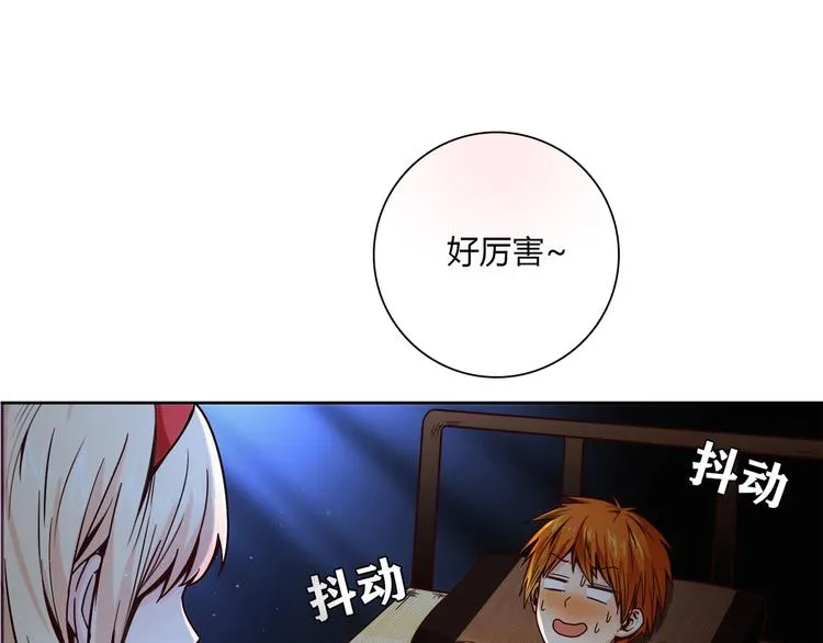 第9话 突然的温暖 第32页