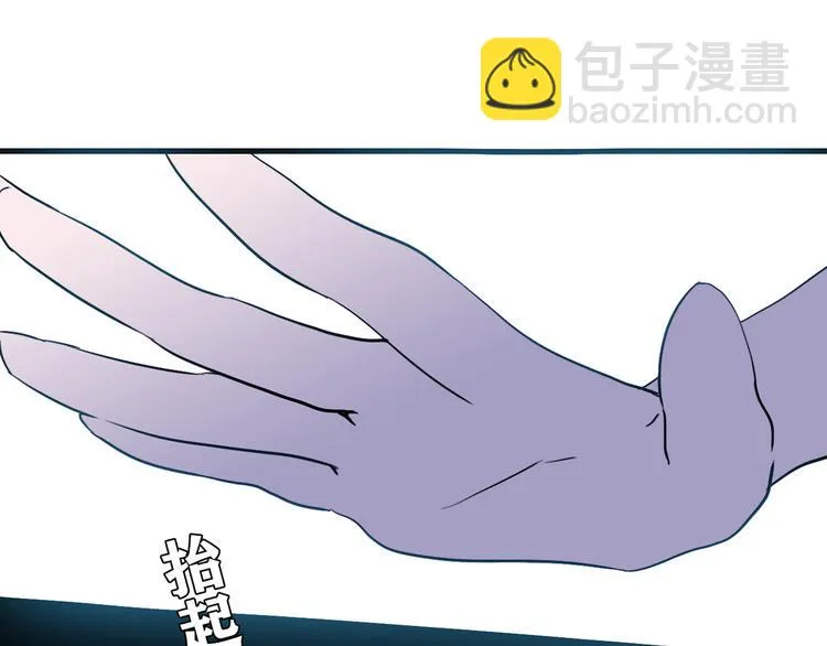第9话 突然的温暖 第34页