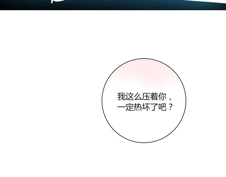 第9话 突然的温暖 第35页