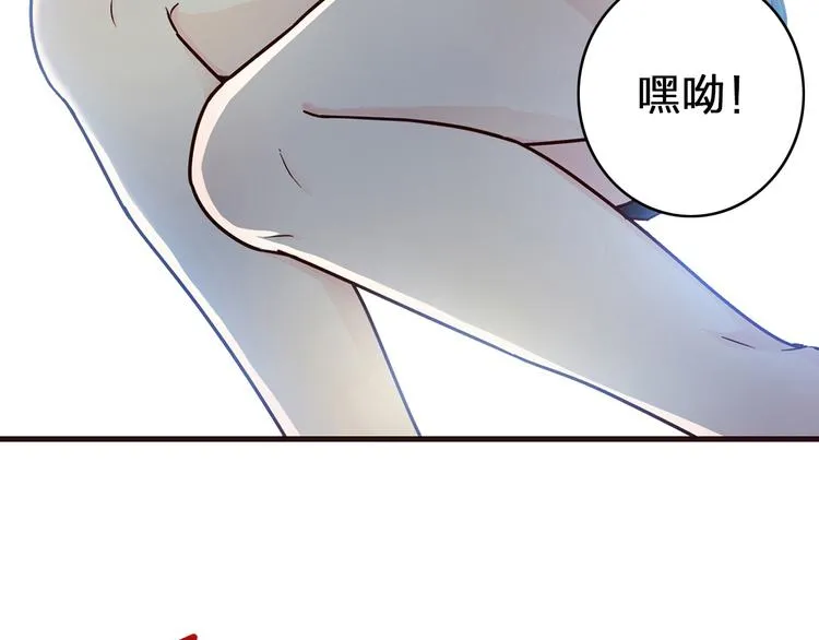 第9话 突然的温暖 第37页