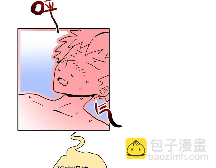 第9话 突然的温暖 第38页