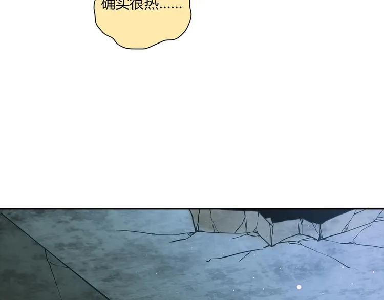 第9话 突然的温暖 第39页