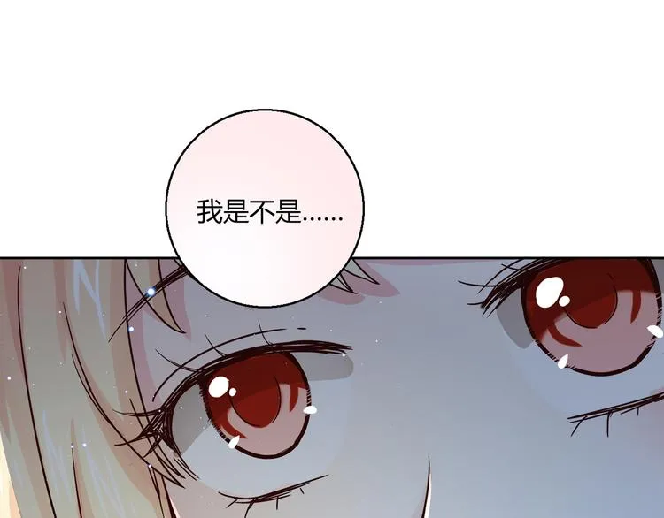 第9话 突然的温暖 第44页