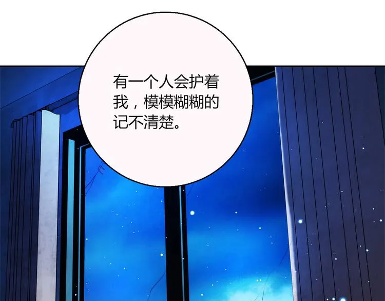 第9话 突然的温暖 第47页