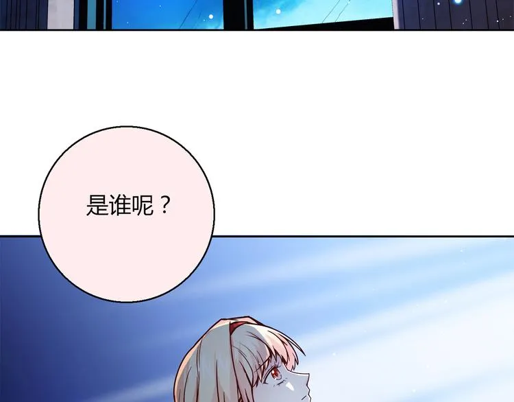第9话 突然的温暖 第48页
