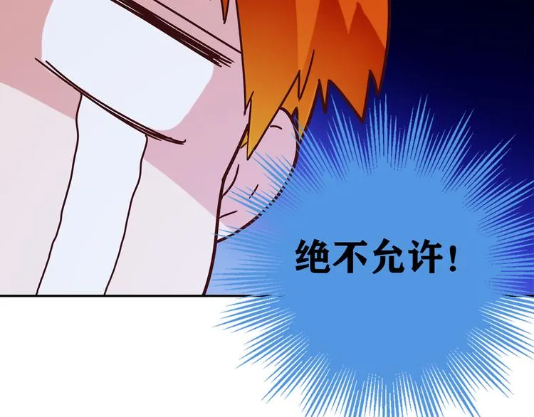 第9话 突然的温暖 第52页