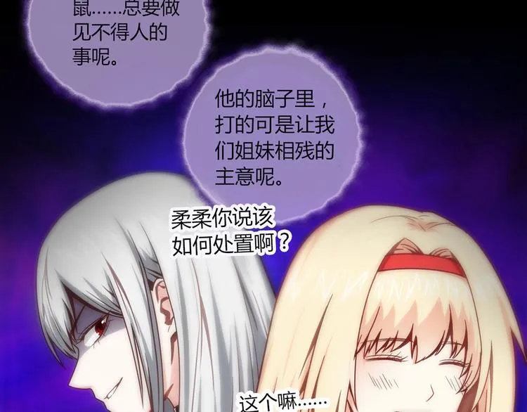 第9话 突然的温暖 第55页